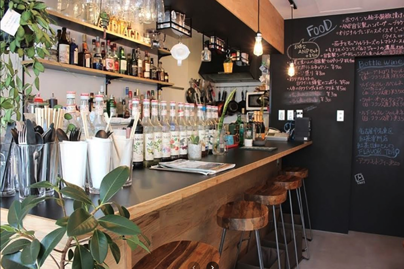 Anplagd（カフェバー）