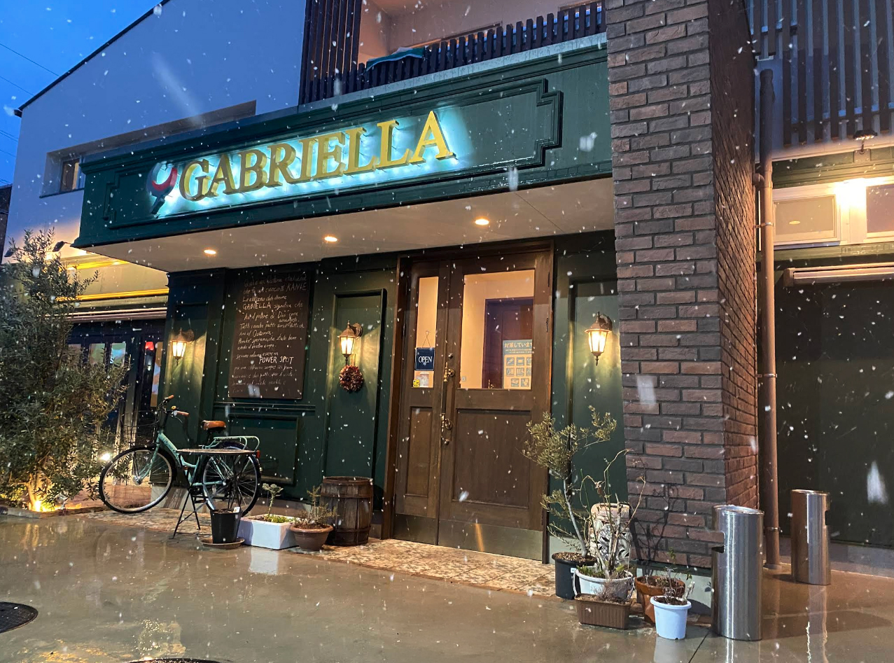 ガブリエッラ（ダイニング）