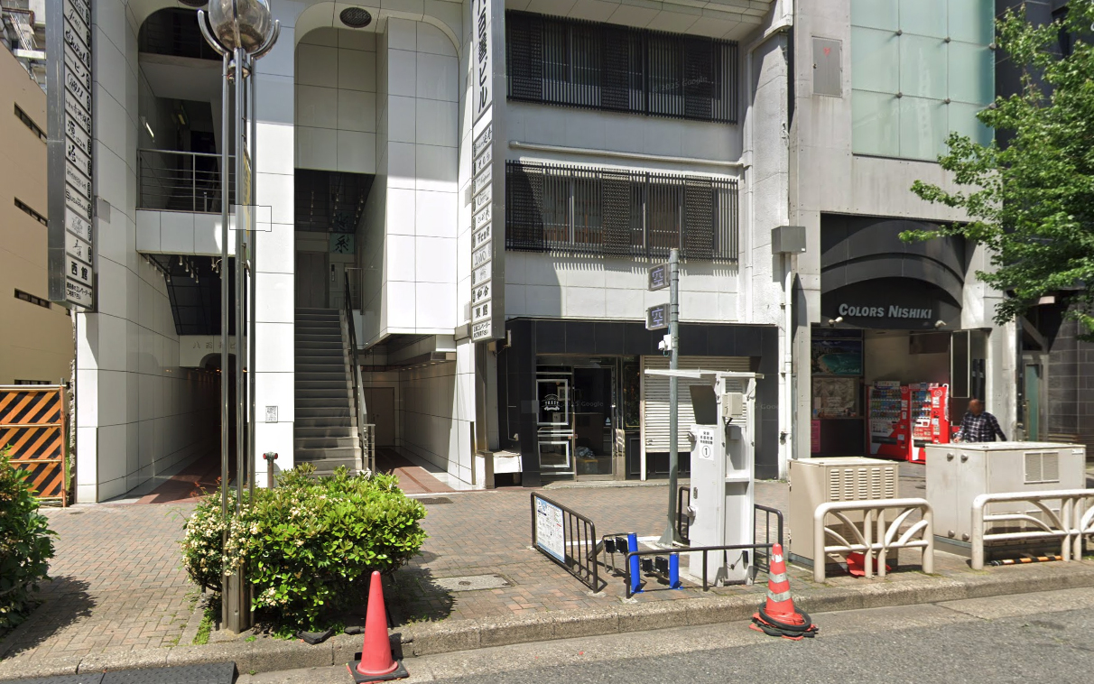 クラブ和合（クラブワゴウ）（クラブ）