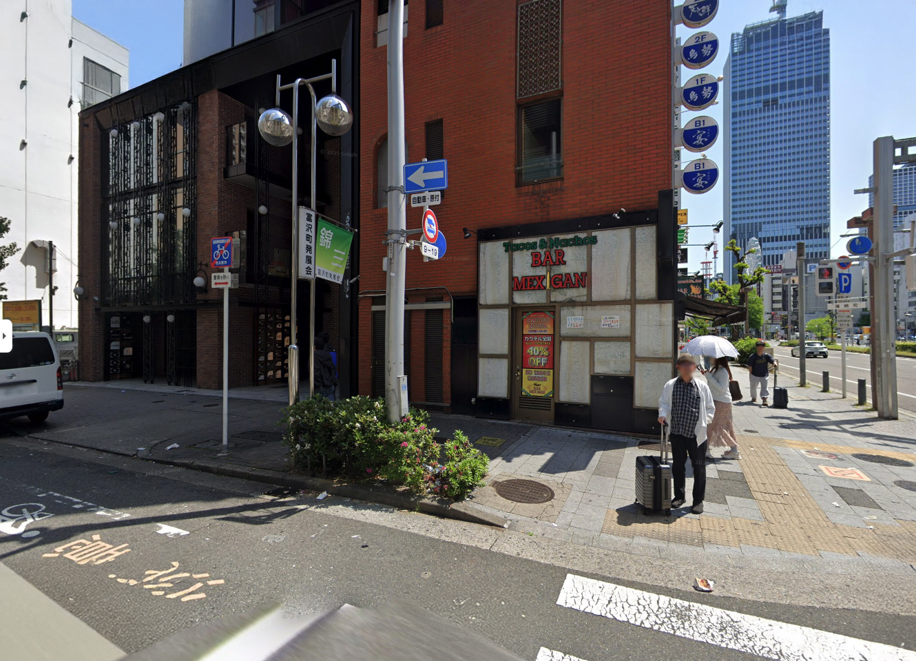 ハイファミリア（BAR：バー）