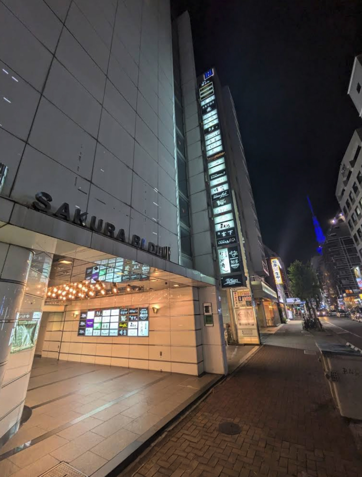 バンカーショット（スナック）