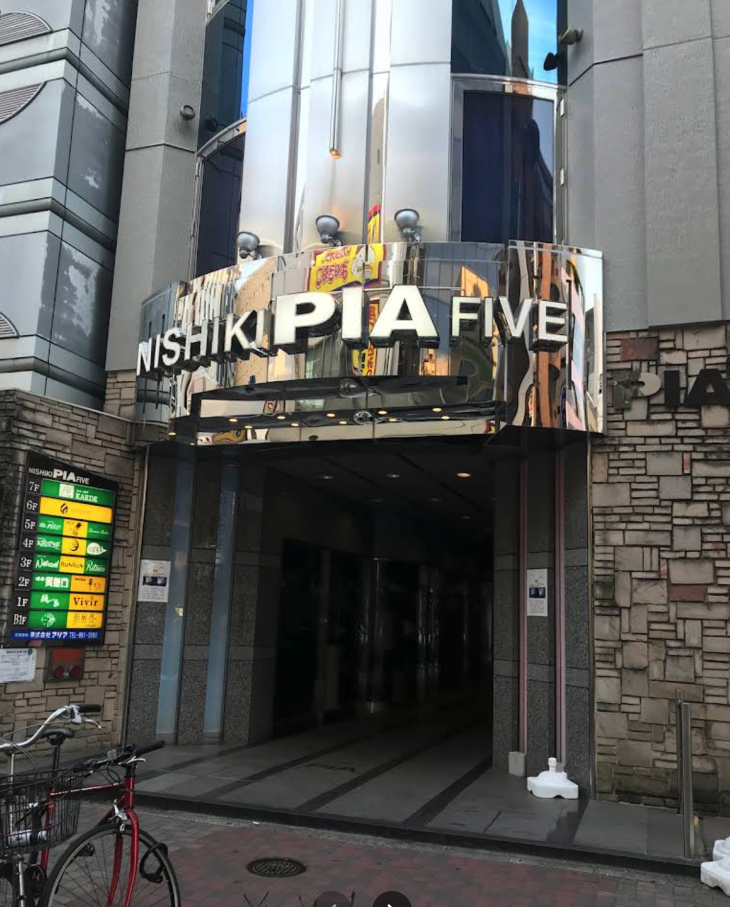 メンバーズrise（スナック）