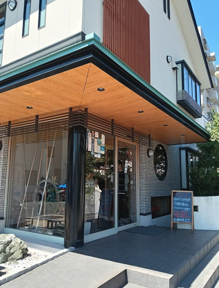 元海（ゲンカイ）（海鮮料理店）